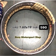 TAKASAGO Wheel 1.60x19 Rim Size 19