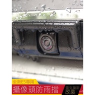 Suitable For LEXUS ES200 ES250 ES300h Modified Reversing Camera Rainproof Decorative Accessories