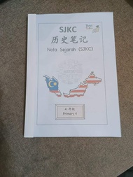 Nota Sejarah SJKC Tahun 4 -ada penterjemahan BM /华小历史笔记-有国语翻译 /Sjkc standard 4 Sejarah Notes -Bm tra