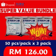 N95 Medical Protective Face Mask 5 Ply Individual Pack Anti-Virus Covid [Ready stock Malaysia (Expir