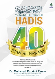 Tadabbur Hikmah Hadis 40 Imam Al-Nawawi # (Z23)