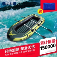 HY&amp;Rubber Raft Kayak Thickening and Wear-Resistant Inflatable Boat Kayak Inflatable Boat Fishing Boat2/3/4Human Hovercra