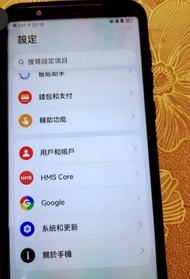華為智能手機 Huawei Honor V10，lte 4G