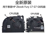 Brand New Fan For HP Zbook Fury 17 G7 G8