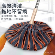 ST/🎫Hand Wash-Free Lazy Mop Household Mop Self-Drying Mop Imitation Hand Twist Rotating Mop Wet and Dry Dual-Use GPJL