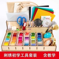 Embroidery Tool Set Traditional Embroidery Starter Beginner Hand Embroidery Tool Kit Needle Thread
