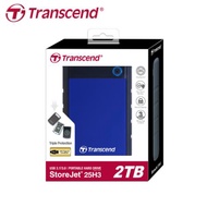 【現貨免運】Transcend 創見 StoreJet 25H3 藍色 2TB 2.5吋 外接式硬碟 軍規防震