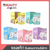 Oldrock โอลด์ร๊อค เซรั่ม/โลชั่น 10 มล.มี 5 สูตร (ยกกล่องx6ขวด)