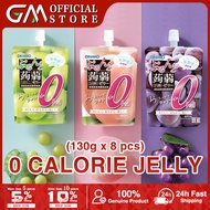 [SG Stock] 130g × 8pcs / Orihiro Zero Kcal Konjac Jelly Assorted Flavors/Peach/Grape/Apple/Orange