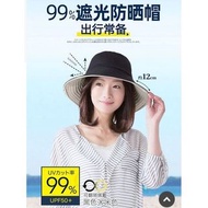 日本UV Cut 防UV漁夫太陽帽
