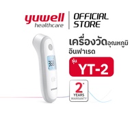 YT-2 เครื่องวัดอุณหภูมิร่างกายอินฟราเรด ยี่ห้อ yuwell