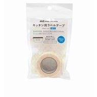 Kamoi Kakoshi mt mt Kitchen Label Tape Switchable Orange MTHOU021 25mm x 6m Kitchen Label Storage Co