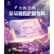 【Buy 3 Free 1】EXP 06 2027 Ready Stock【The King of Eye Protection 】100% original Gesund PRO 加强版【现货】Au