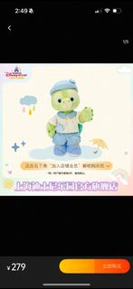 上海迪士尼olu公仔