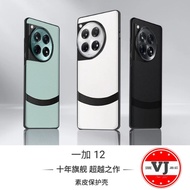 Minimalist Leather Case For OnePlus 12 Hardcase Hybrid Oneplus12