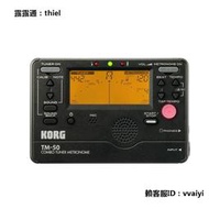 調音器科音Korg節拍器TM60C管樂提琴琵琶吉他二胡通用校調音音器節拍器