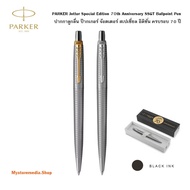 PARKER Jotter Special Edition 70th Anniversary Ballpoint Pen 70th