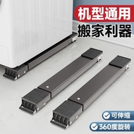 Can Base Tools Heavy Objects Refrigerator Shift Moving Furniture Moving Moving Pulley Moving Moving 