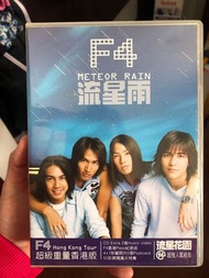 F4 流星花園 CD VCD