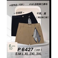 🔥 2026 夏季爆款预定！68牌子 P 6427自带配饰的高级感短裤Mivika 🔥