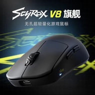 SCYROX V8 2.4g Wireless 8K Hz 30k DPI Pixart3950 Lightweight Custom Ergonomic High Performance FPS G