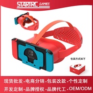 Switch HD Portable Display 3D VR Glasses Nintendo OLED Game Console