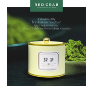 REDCRAB - MUROZONO YAME MATCHA ยาเมะมัทฉะ นำเข้าจากญี่ปุ่น🇯🇵 30G/CAN
