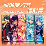 ensemble stars bookmark laser ticket 58MM  Laser BadgeRan Nagisa HibikiWataru Tomoe Hiyori double-si
