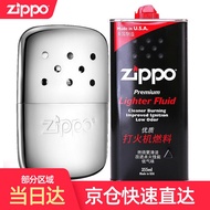 ZIPPO 原装怀炉美版日版zippo暖手炉暖手宝专柜触媒式打火机 美版银色(355ml油）