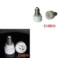 E14 To GU10 E14 MR16 Bulb Adapter Holder Lamp