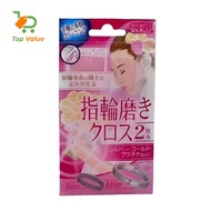 [Top Value] Jewelry Polishing Cloth FL52 7g