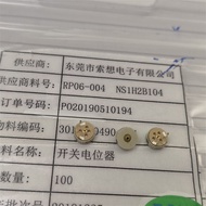 RP06-004 NS1H2B104 Dial Single Mini Potentiometer Beige B100K 0-0FF-3