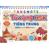 Book - Takenote - HSK Chinese Vocabulary - HSK3 Provides 900 Vocabulary - Volume 1 - Megabook