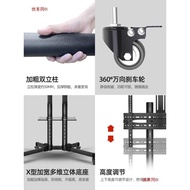 Movable TV Bracket Floor Rack Suitable for Xiaomi Hisense Skyworth All-in-One Rack Trolley Rotating