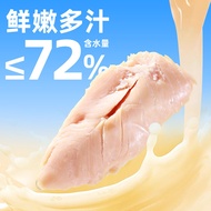 Adventure with It Starch-Free Pure Chicken Breast 40g Cat Snacks Steamed Fresh Chicken Small Breast 