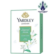 Yardley Imperial Jasmine Luxury Soap 100g