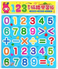 518.忍者兔123數字磁鐵學習板