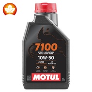 Motor Oil 7100 4T 10W-50 SP MA2 Imported Esters Fully Synthetic Motorcycle Motor Oil