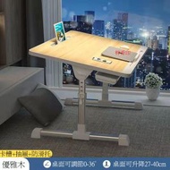 #N/A - 可調節升降懶人桌床上學習電腦檯摺叠小桌子1pcs（優雅木）