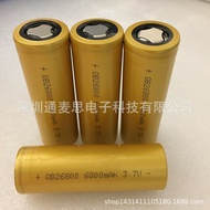 26800 lithium QB battery QB26800 6800mAh 30A 3.7v battery aeromodeling electric vehicle battery char