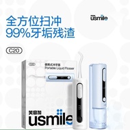 Tooth Flosser Oral Smile Gift usmile Tooth Cleaning Orthodontic Tooth Water Dental Floss Scaler Port