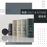 American SALT & STONE Deodorant Balm Perfume Fragrance Solid Aluminum-Free Deodor