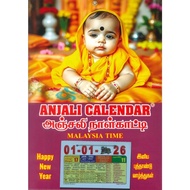 ANJALI CALENDAR - TIME - BABY