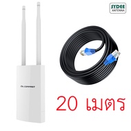 Comfast AP Outdoor Router WiFi 5 AC1200 POE 1Gbps LAN/WAN models CF EW72 V2