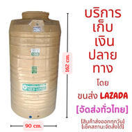 ถังน้ำ1000ลิตร สีครีม สีเทา POWER LINE ป้องกันUV ใช้น้ำดื่มน้ำกินได้ รับปปะกัน 15 ปี