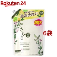 さらさ 洗濯洗剤 液体 詰め替え 超特大( 1.01kg×6袋セット)【さらさ】