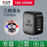 Bull Plug Two Three-Pin Plug Air Conditioning Plug 10a/16a Plug Wire Power Plug Socket