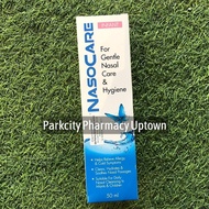 Nasocare INFANT Nasal Spray 50ml/ Nasocare 50ml Expiry: 02/2025 / Nasocare 100ml