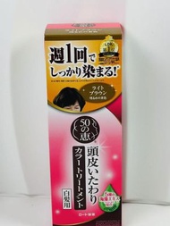 50惠 - (舊版)50惠 天然染髮膏 (亮棕色) （4987241145775）