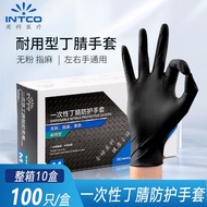 K-Y/ Yingke Disposable Black Nitrile Gloves Whole Box Food Grade Durable Inspection Industrial Maintenance Protective Gl